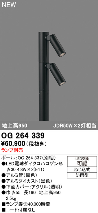 OG264339