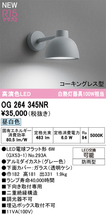 OG264345NR