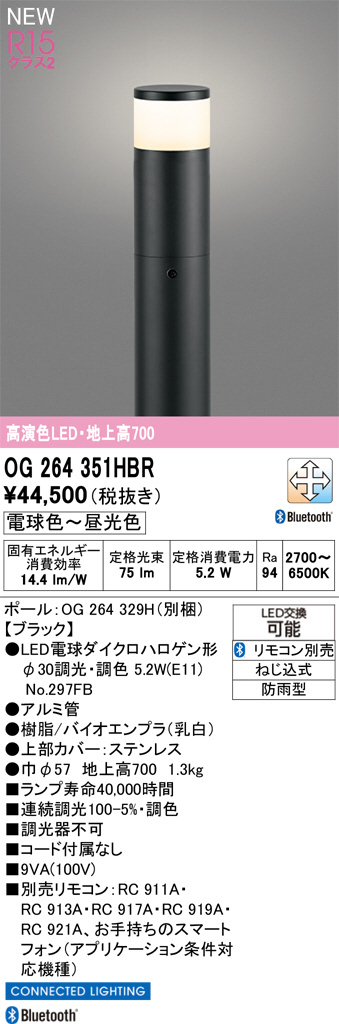 OG264351HBR
