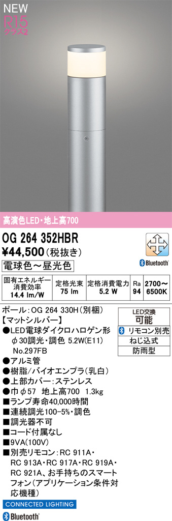 OG264352HBR