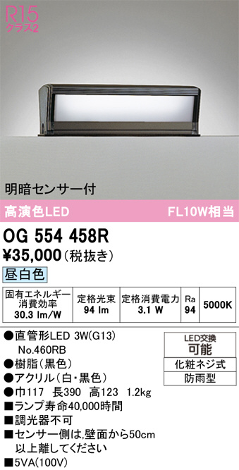 OG554458R