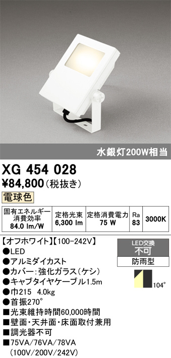 XG454028