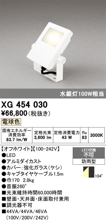 XG454030