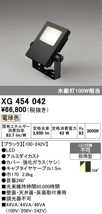 XG454042