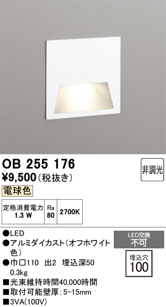 OB255176