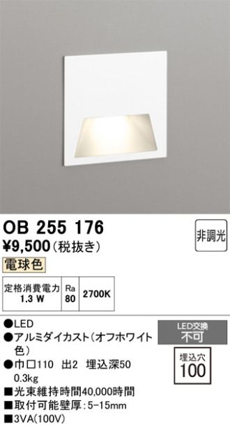 OB255176
