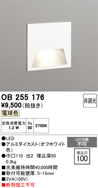 OB255176