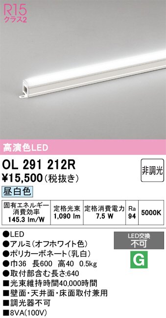 OL291212R
