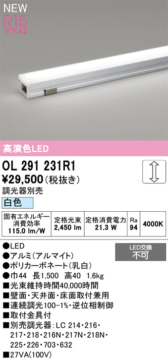 OL291231R1