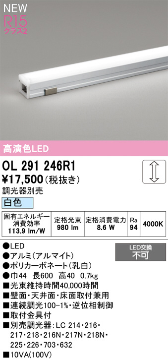 OL291246R1