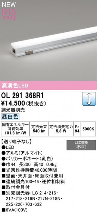 OL291368R1