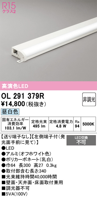 OL291379R