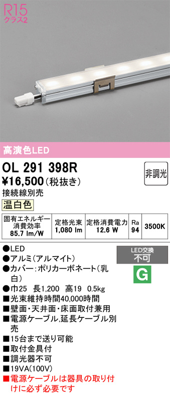OL291398R