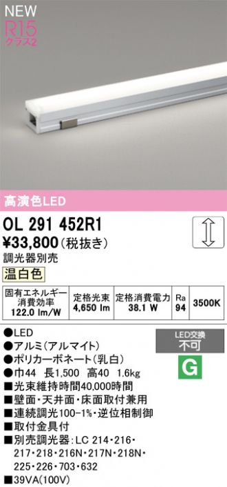 OL291452R1