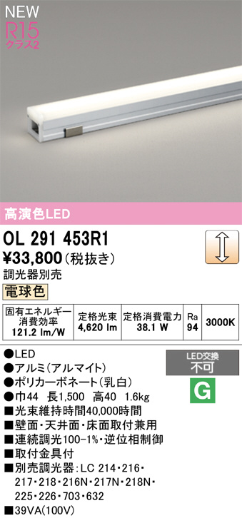 OL291453R1