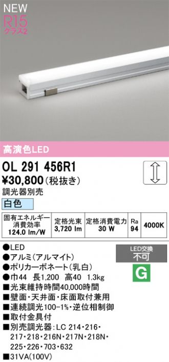 OL291456R1