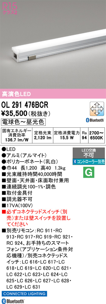 OL291476BCR