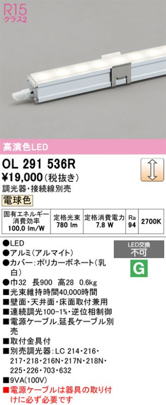OL291536R