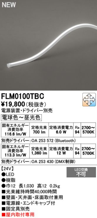 FLM0100TBC