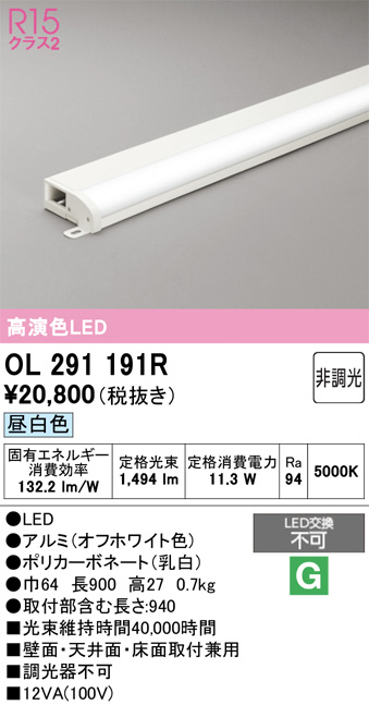 OL291191R