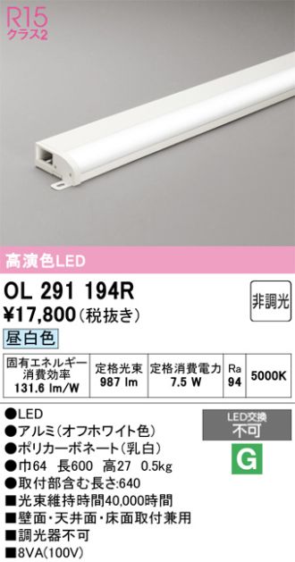 OL291194R