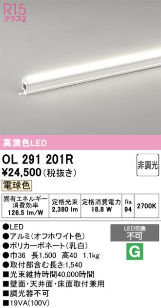 OL291201R