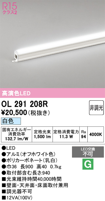 OL291208R