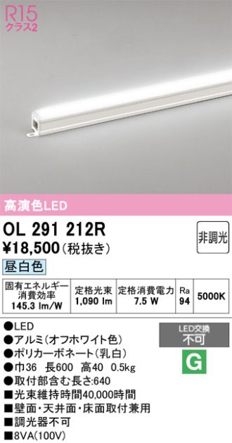 OL291212R