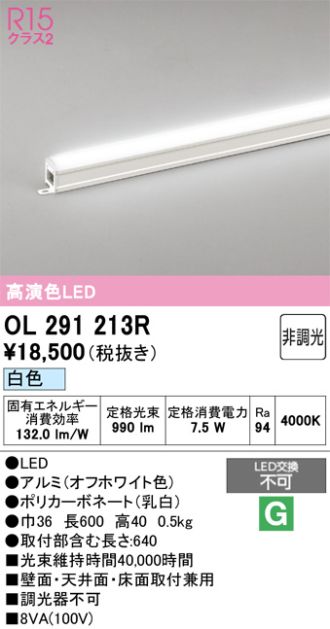 OL291213R