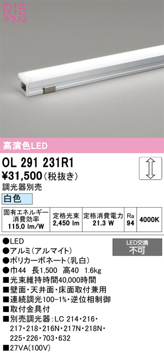 OL291231R1