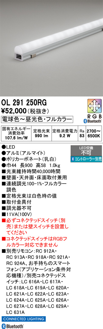 OL291250RG