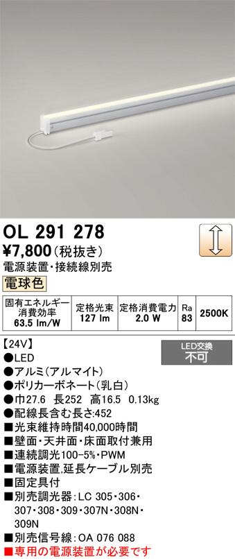 OL291278
