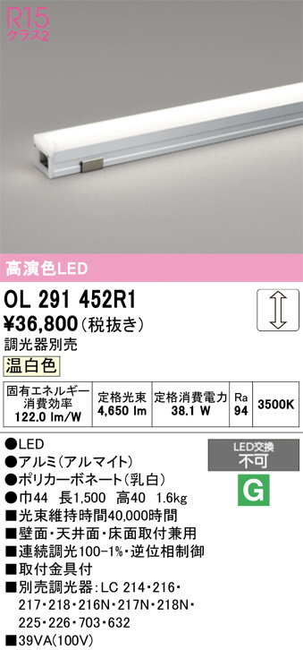 OL291452R1