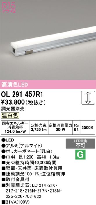 OL291457R1