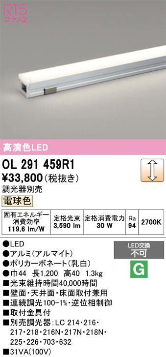 OL291459R1