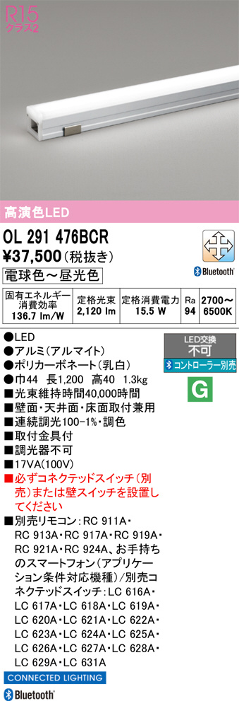 OL291476BCR