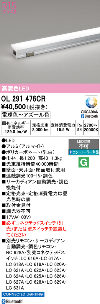 OL291476CR