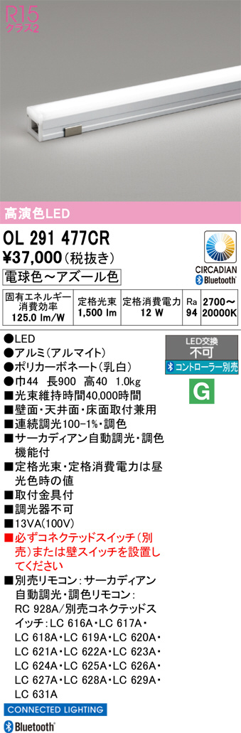 OL291477CR