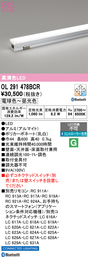OL291478BCR