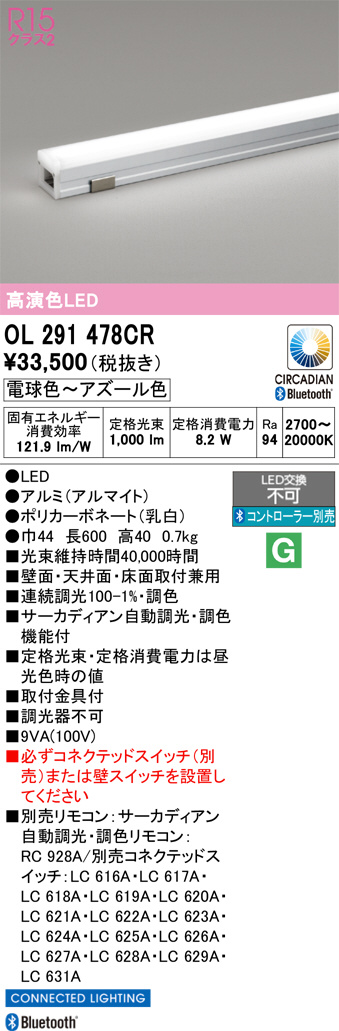 OL291478CR