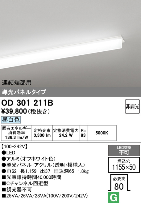 OD301211B