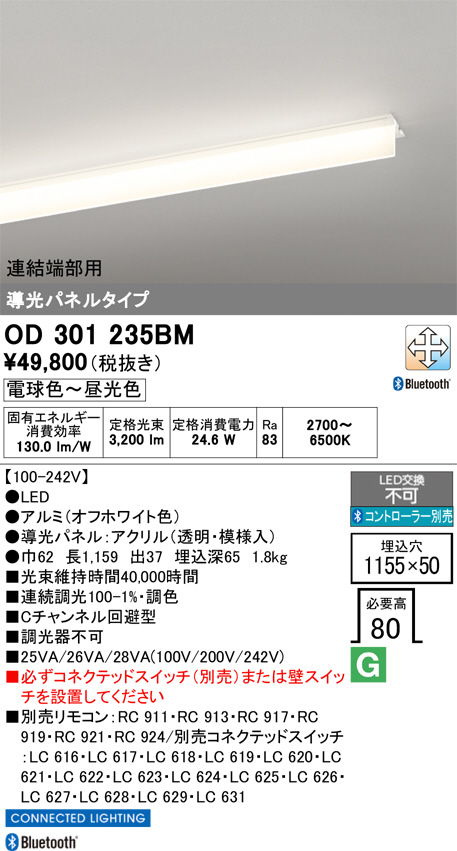 OD301235BM