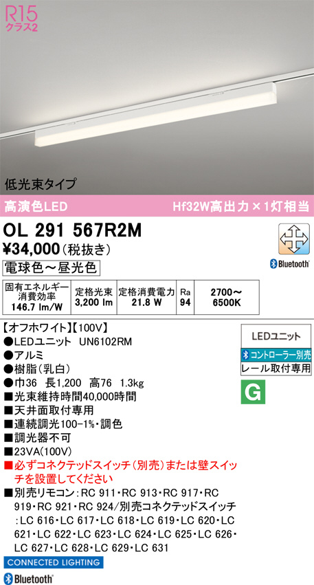 OL291567R2M