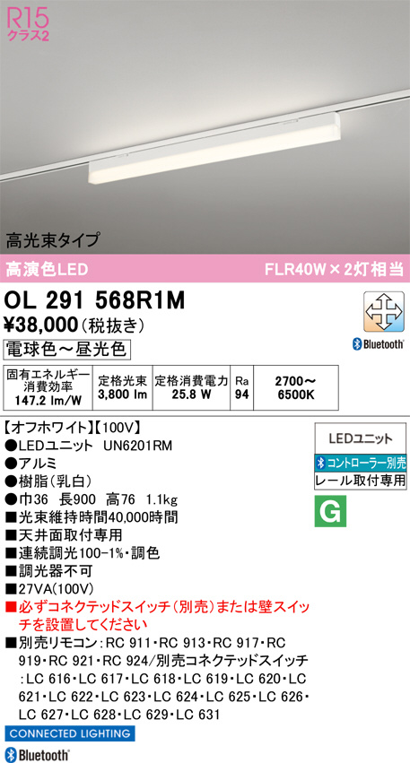 OL291568R1M