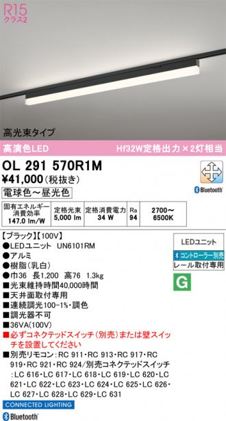 OL291570R1M