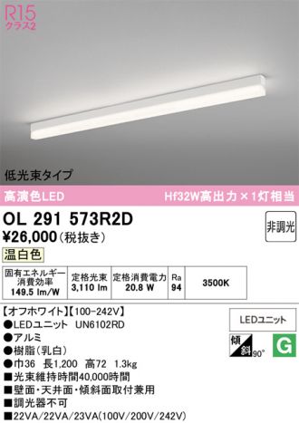 OL291573R2D