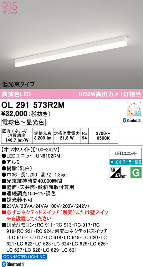 OL291573R2M