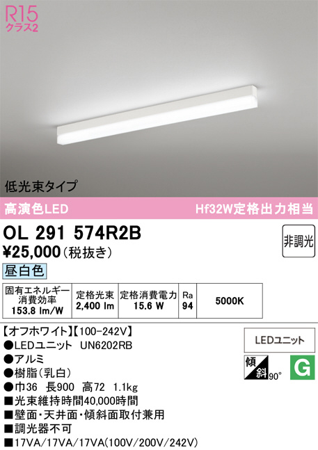 OL291574R2B