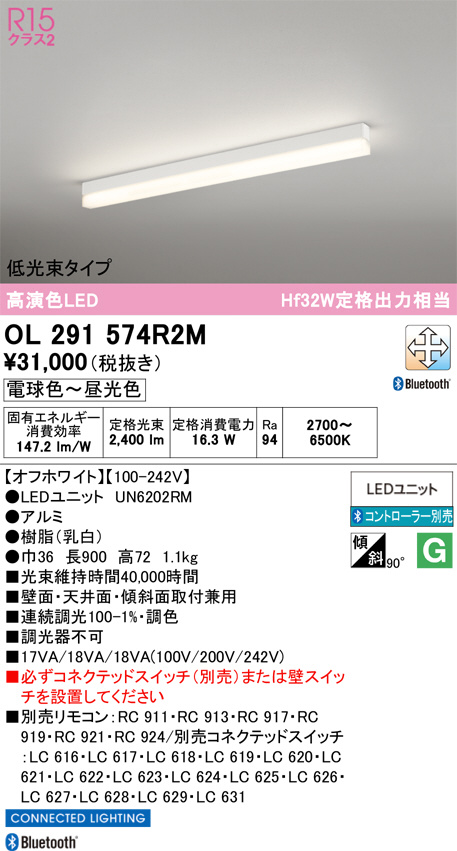 OL291574R2M