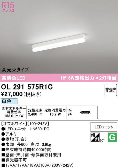 OL291575R1C